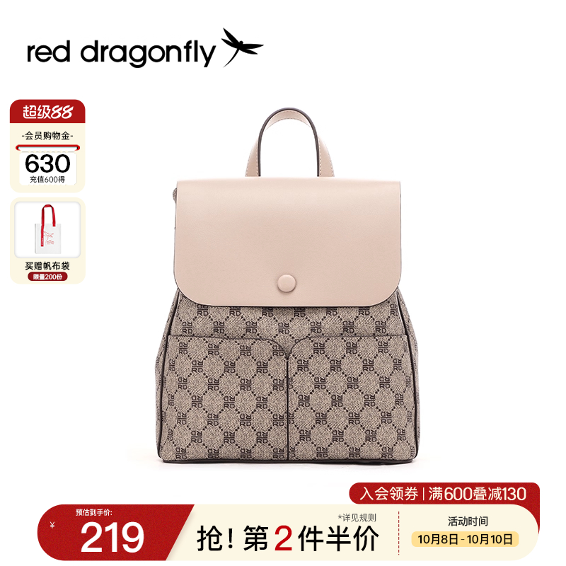 红蜻蜓女士双肩包时尚复古老花