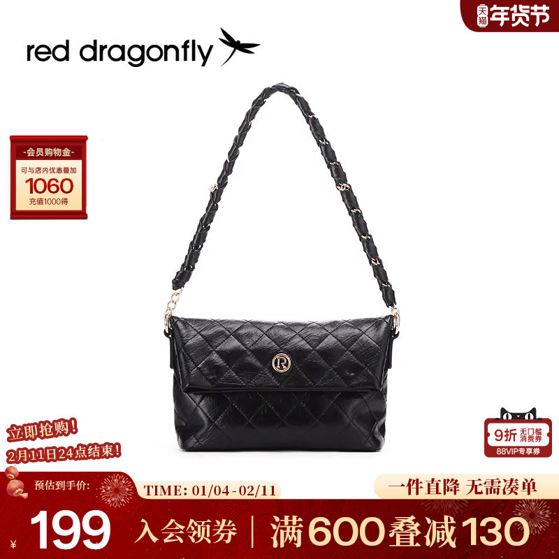 红蜻蜓单肩包女式2025新款包包时尚百搭斜挎包腋下包小香风链条包,箱包皮具/热销女包/男包,腋下包,淘宝优惠券,粉丝福利购,淘宝优惠卷