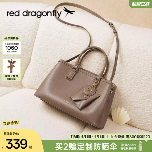 红蜻蜓头层牛皮妈妈手提包