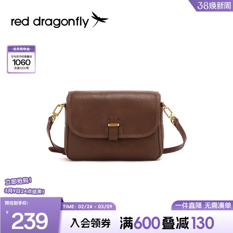 红蜻蜓斜挎包女新款通勤植鞣妈妈生日礼物棕色复古单肩腋下小方包