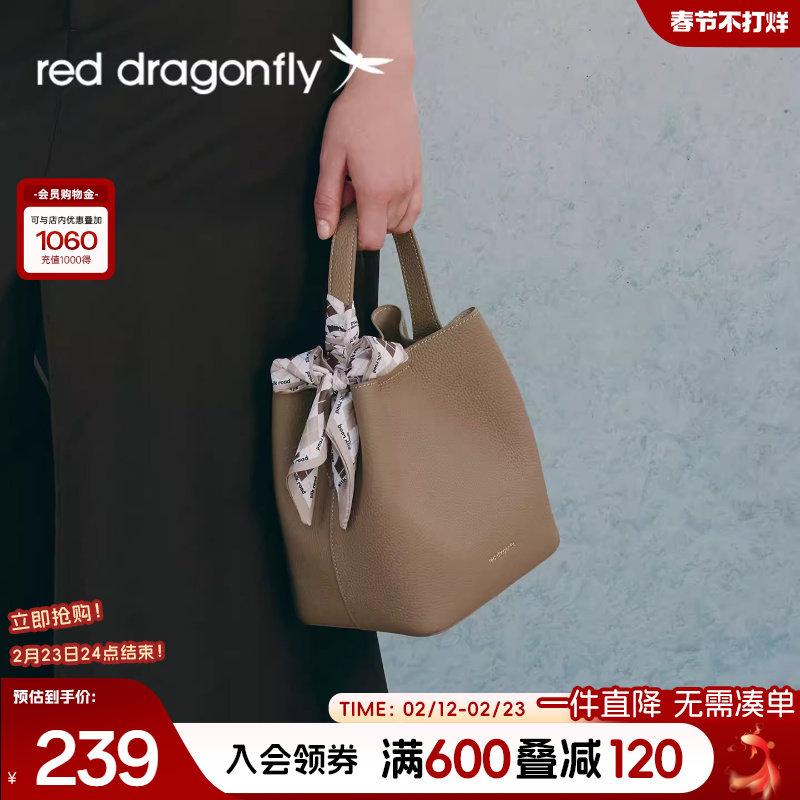 红蜻蜓水桶包女式新款带内胆真皮牛皮气质中年妈妈手提单肩斜挎包