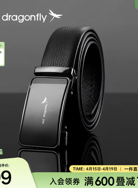 红蜻蜓头层牛皮男士皮带时尚商务休闲送爸爸自动扣黑色真皮腰带