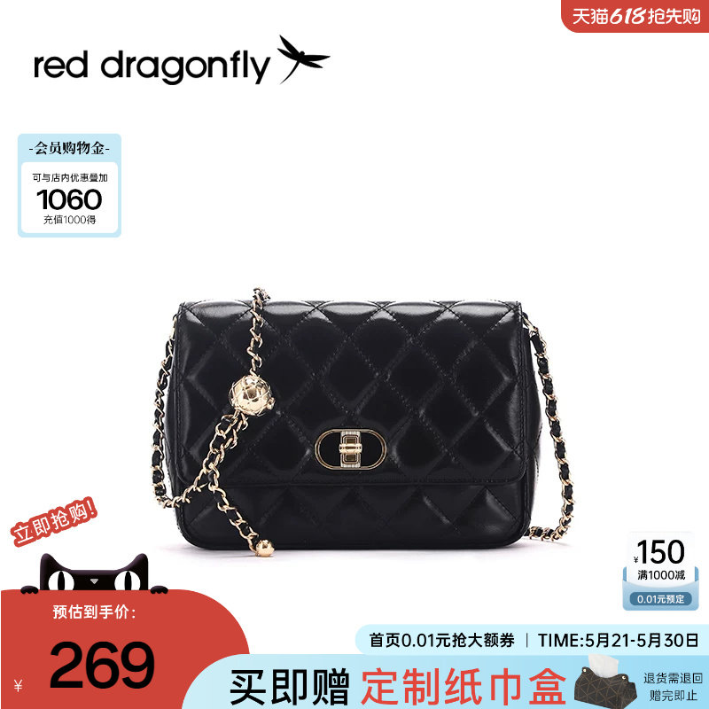 红蜻蜓真皮小香风链条包包女式单肩斜挎包菱格豆腐包黑色百搭方包