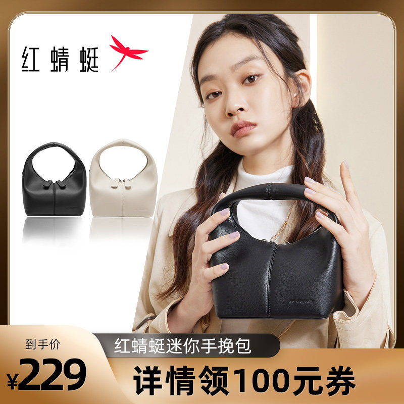 红蜻蜓迷你手挽包2021年秋冬新款小巧时尚韩版手拎包斜挎背包女包
