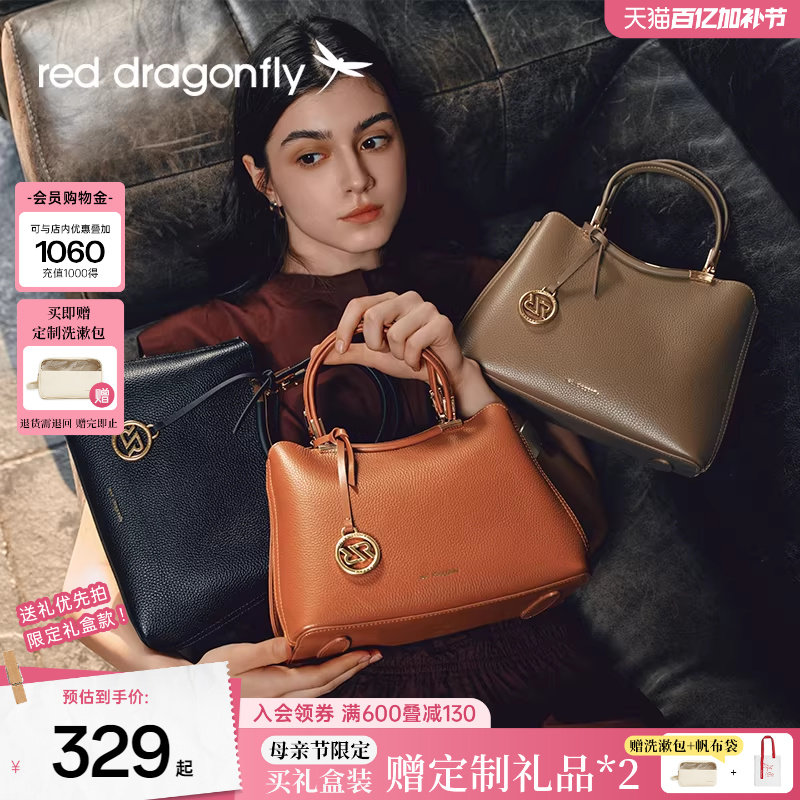【母亲节礼物】红蜻蜓妈妈手提包TOGO牛皮真皮中年婆婆大气女包