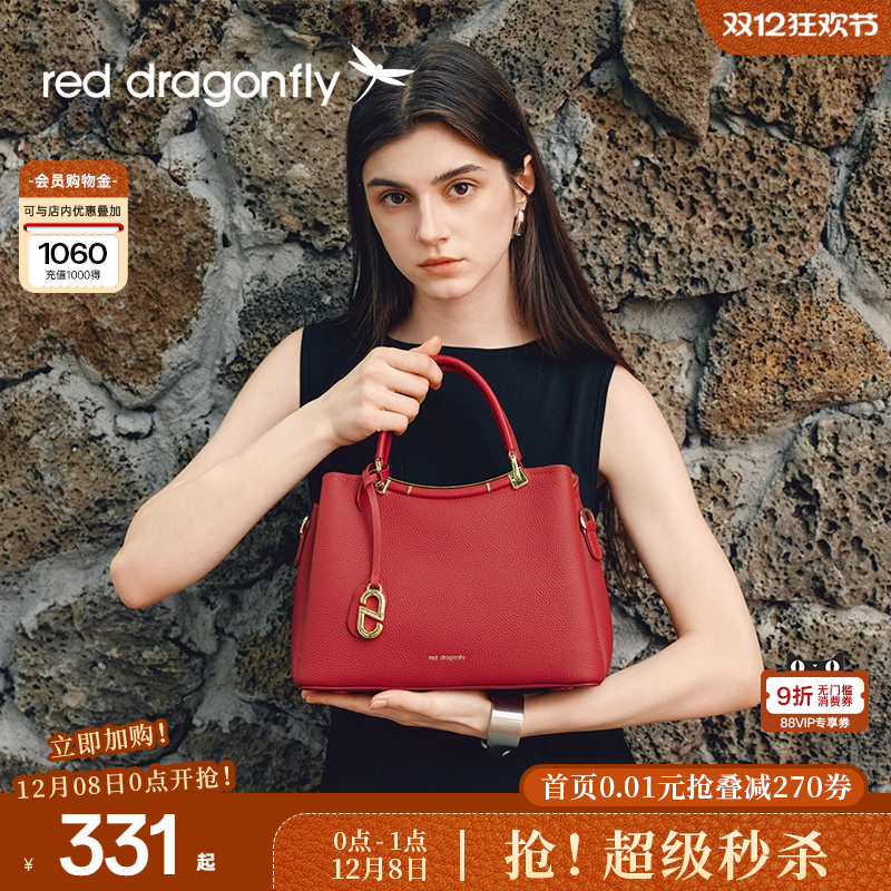 红蜻蜓妈妈手提包红色婚包