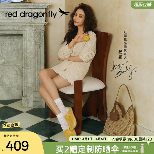 红蜻蜓镂空编织包HOBO单肩腋下包