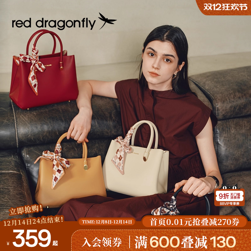 红蜻蜓母亲节礼物包包女