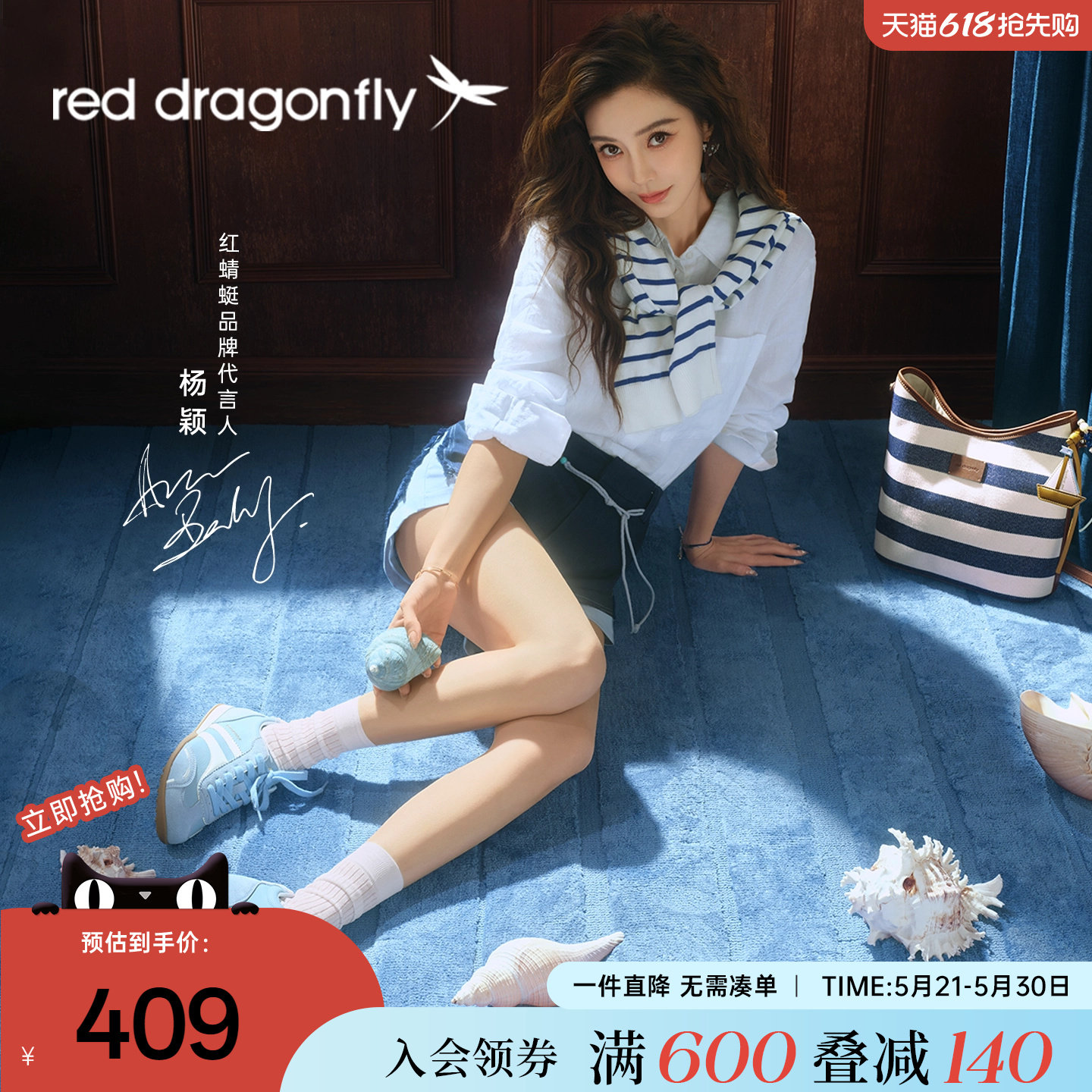 红蜻蜓手提单肩帆布包女款2026新款韩系上班通勤高级感条纹水桶包
