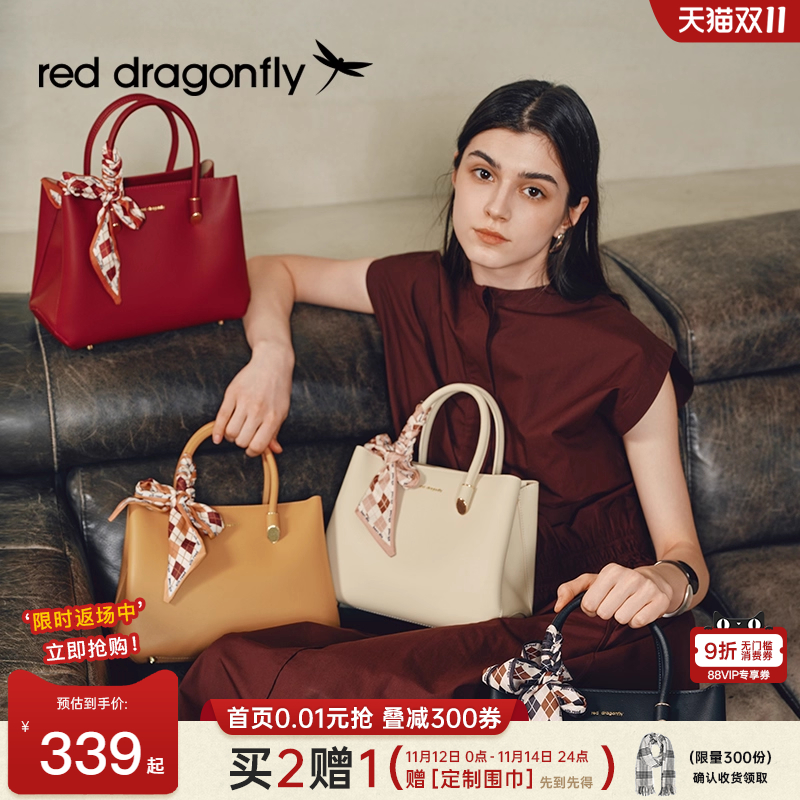 红蜻蜓妈妈婚包新款女红色手提包包喜婆婆生日礼物气质单肩斜挎包