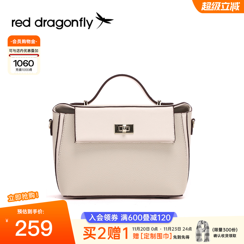 红蜻蜓凯莉包真皮手提包