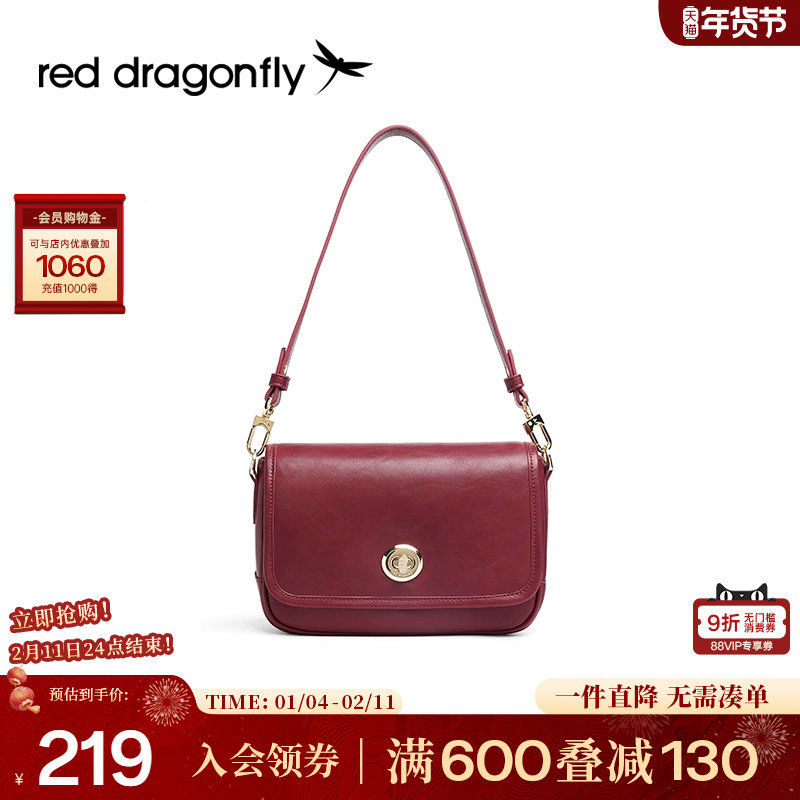 红蜻蜓手提包包女式2025新款妈妈包单肩斜挎酒红色新娘结婚包,箱包皮具/热销女包/男包,小方包,淘宝优惠券,粉丝福利购,淘宝优惠卷