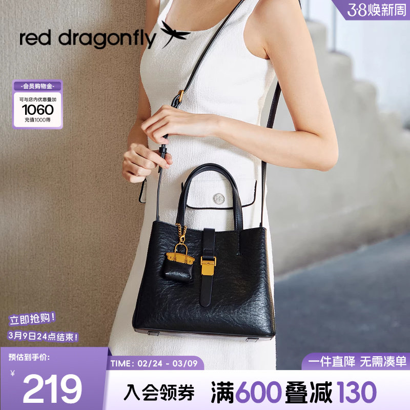 红蜻蜓手提包包女式新款气质时尚百搭单肩斜挎包上班通勤妈妈包包