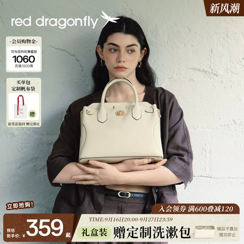 红蜻蜓妈妈婆婆真皮手提包