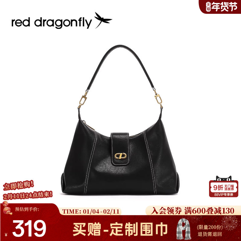 红蜻蜓复古植鞣腋下包包女式新款牛皮时尚高级感月牙包单肩斜挎包,箱包皮具/热销女包/男包,腋下包,淘宝优惠券,粉丝福利购,淘宝优惠卷