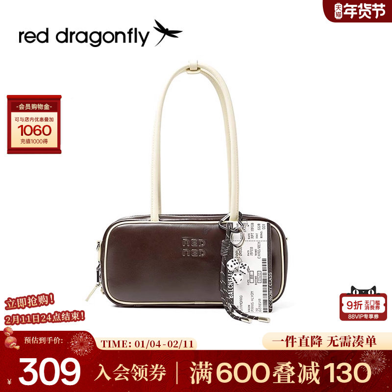 红蜻蜓复古保龄球法棍包2025新款大容量波士顿通勤单肩腋下枕头包