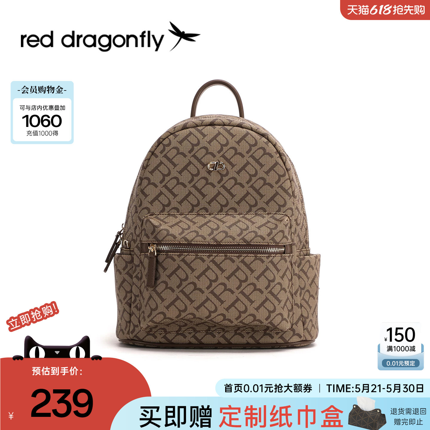 红蜻蜓老花双肩包女式旅行小型轻便时尚上班通勤休闲妈妈款小背包