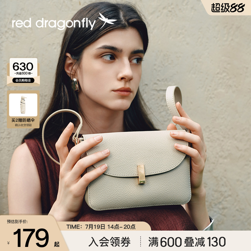 红蜻蜓头层牛皮通勤斜挎包