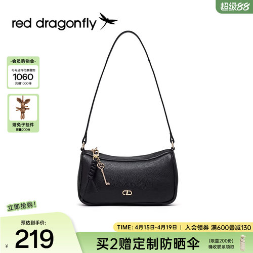 红蜻蜓腋下包真皮单肩包