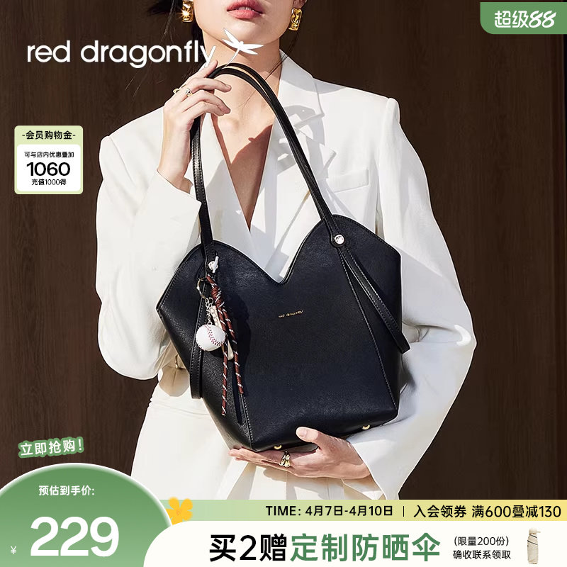 红蜻蜓单肩包包女式新款黑色托特包大容量通勤款托腋下包休闲百搭