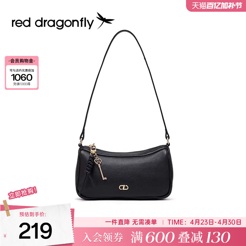 红蜻蜓腋下包女新款秋冬黑色时尚高级感真皮女包单肩包包斜挎小包