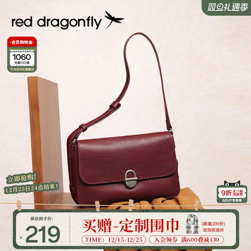 红蜻蜓复古植鞣小方包