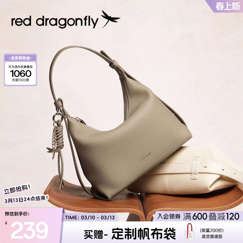 红蜻蜓月牙包女式新款时尚头层牛皮真皮腋下单肩手提中年妈妈包包