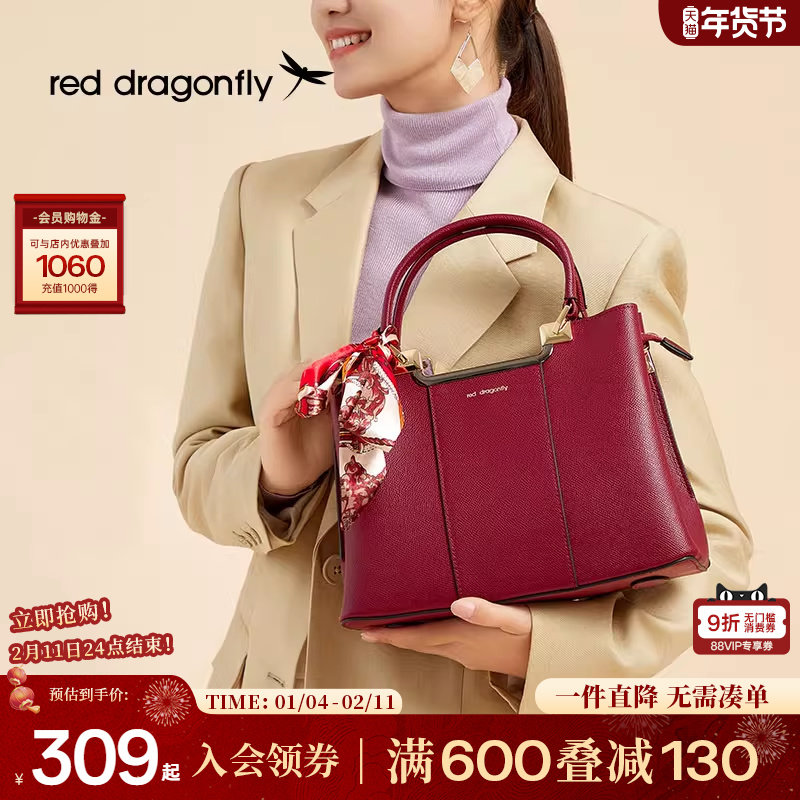 红蜻蜓红色手拎包2025新款妈妈婆婆包大容量女士手提包婚包单肩包
