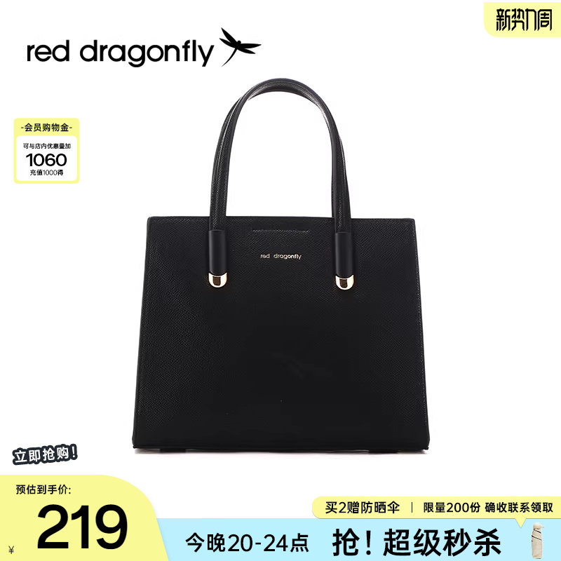 红蜻蜓黑色手提包女式包包高级感手拎包时尚大容量妈妈单肩斜挎包