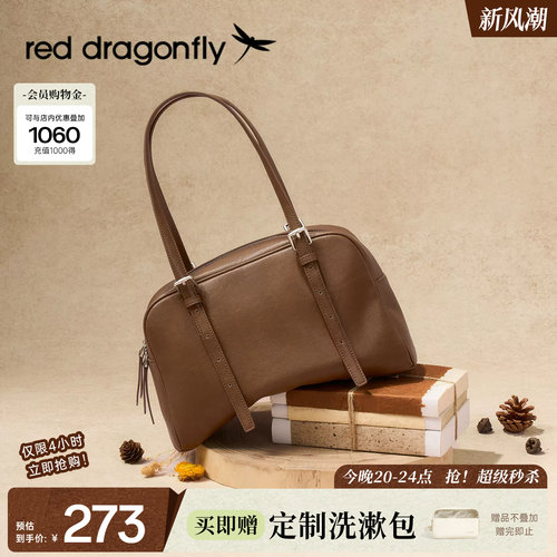 软质复古包身，单肩腋下随心背