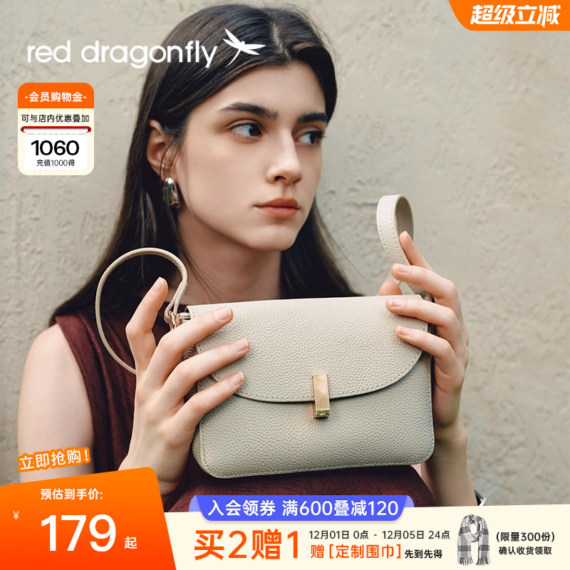 红蜻蜓头层牛皮通勤斜挎包