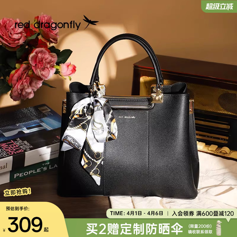 红蜻蜓手拎包女士新款通勤气质妈妈包中年高级大气单肩斜挎手提包