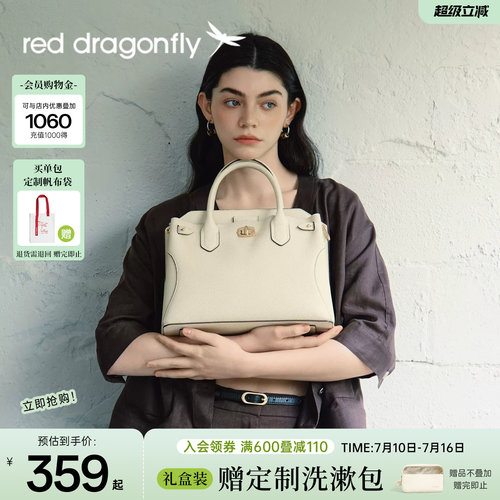红蜻蜓妈妈婆婆真皮手提包
