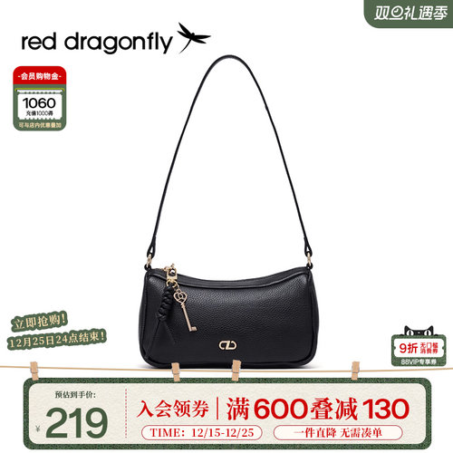 红蜻蜓腋下包真皮单肩包