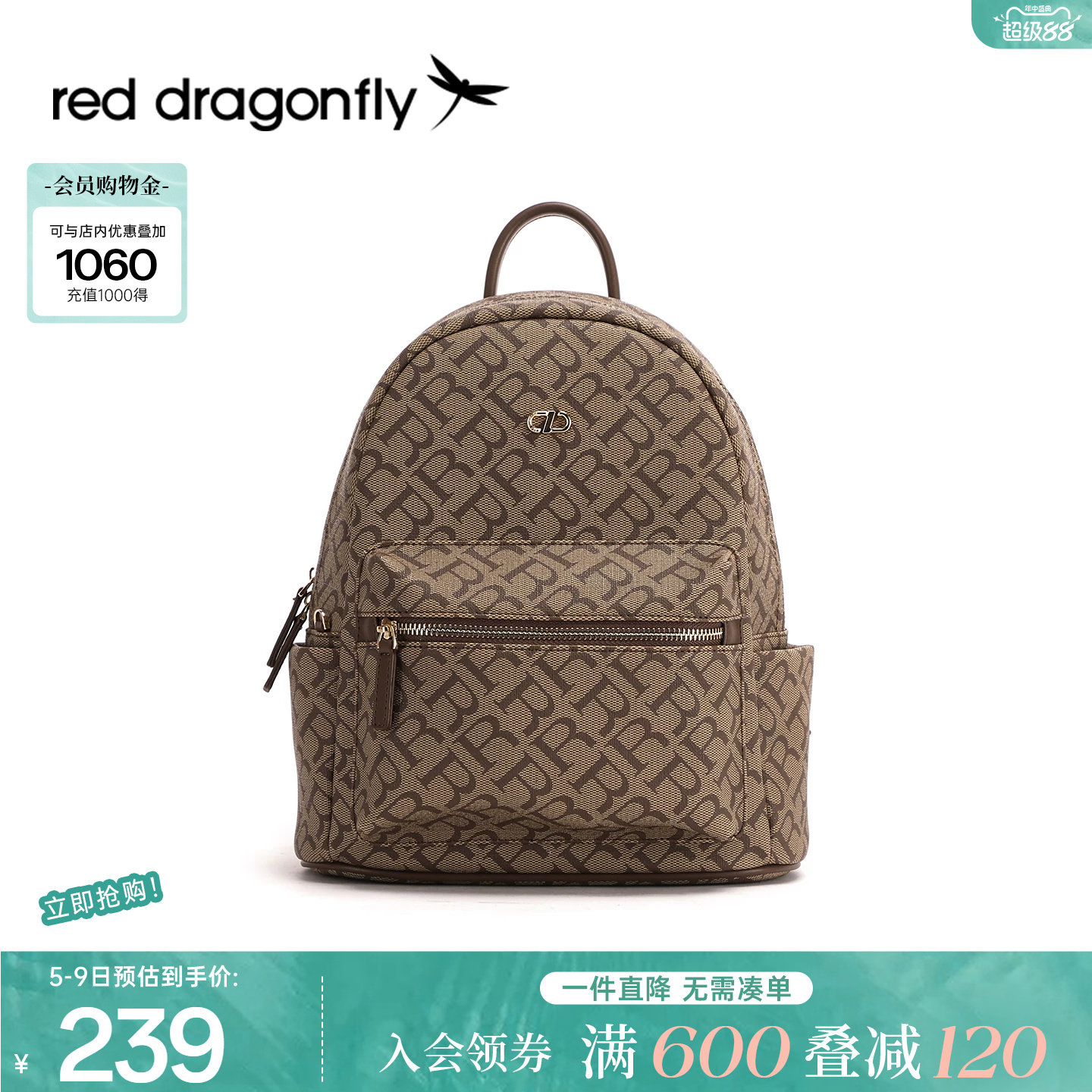 红蜻蜓老花双肩包小型