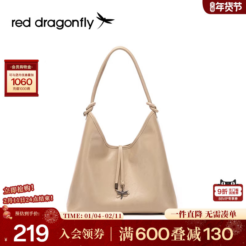 红蜻蜓托特包女式新款大容量气质复古hobo包日常通勤腋下包单肩包