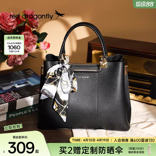 红蜻蜓手拎包女士新款通勤气质妈妈包中年高级大气单肩斜挎手提包