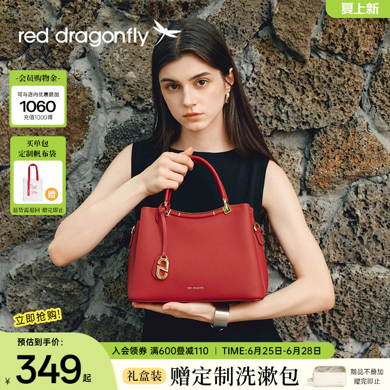 红蜻蜓手提婚包女士新娘生日礼物TOGO牛皮真皮红色喜婆婆妈妈包包