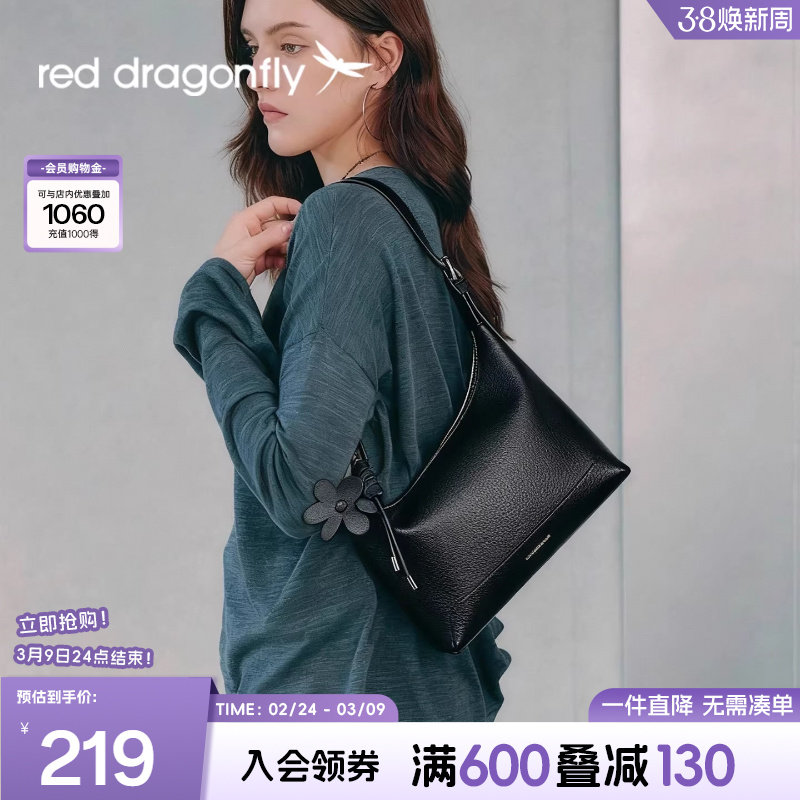 红蜻蜓真皮女包新款女式包包单肩腋下包黑色时尚牛皮饺子包斜挎包