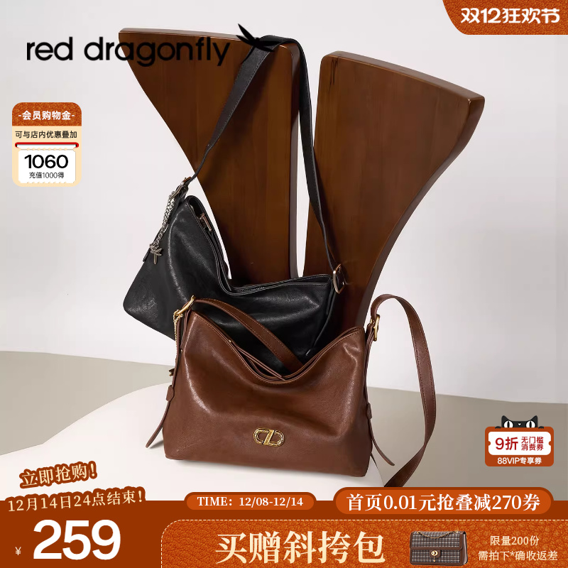 红蜻蜓复古单肩包植鞣HOBO包