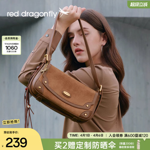 红蜻蜓斜跨包腋下包单肩包