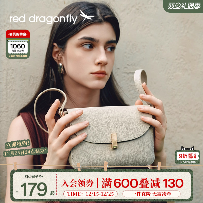 红蜻蜓斜挎包女新款头层牛皮真皮高级单肩包生日礼物中年妈妈小包