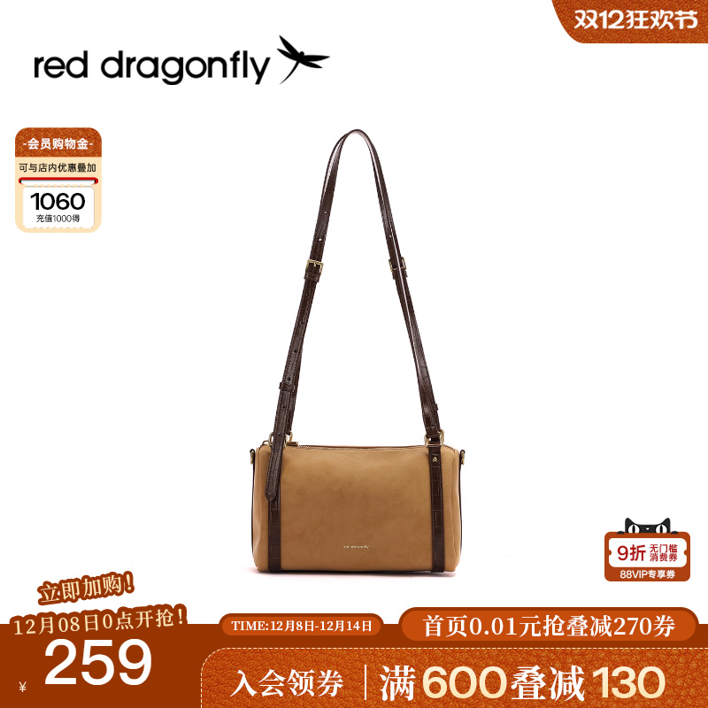 红蜻蜓复古枕头包高级感手提包