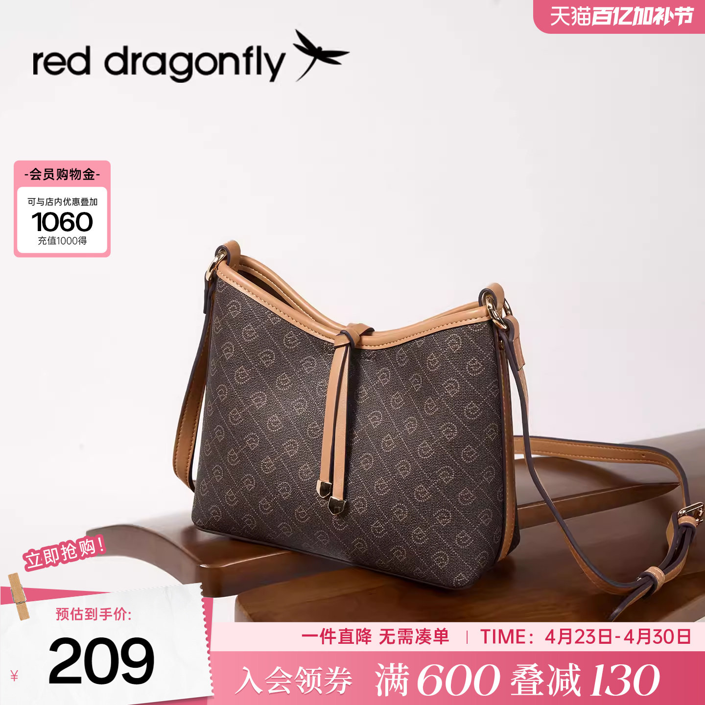 红蜻蜓老花水桶包女新款通勤斜挎妈妈母亲节礼物手提单肩小托特包