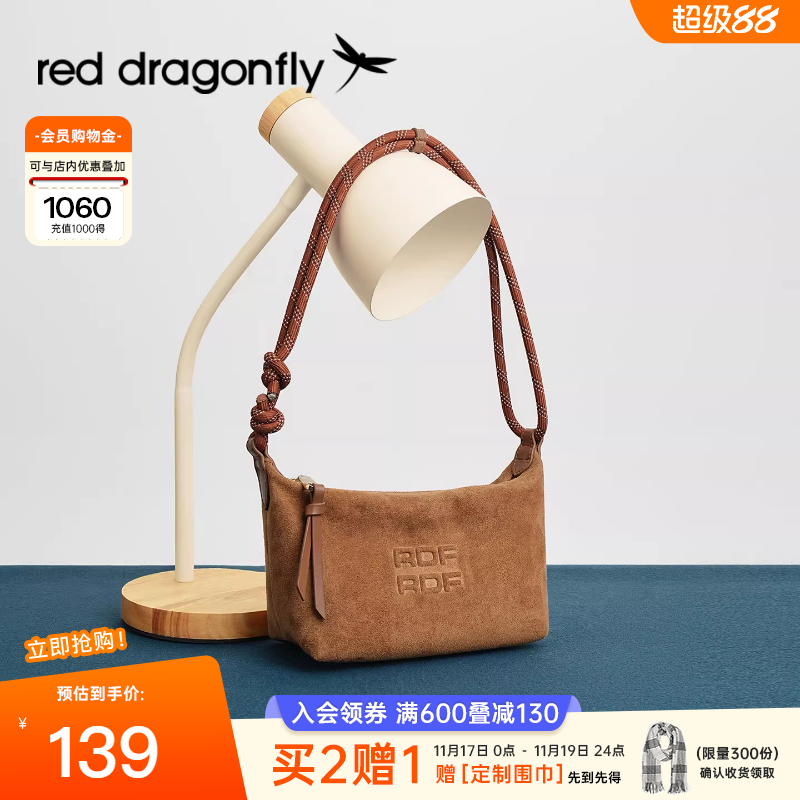 红蜻蜓绒面单肩腋下包