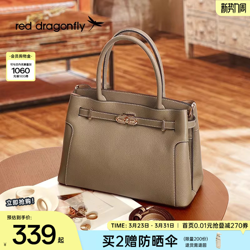 红蜻蜓真皮妈妈款手提包真皮牛皮高级通勤斜挎包单肩包中年女包包
