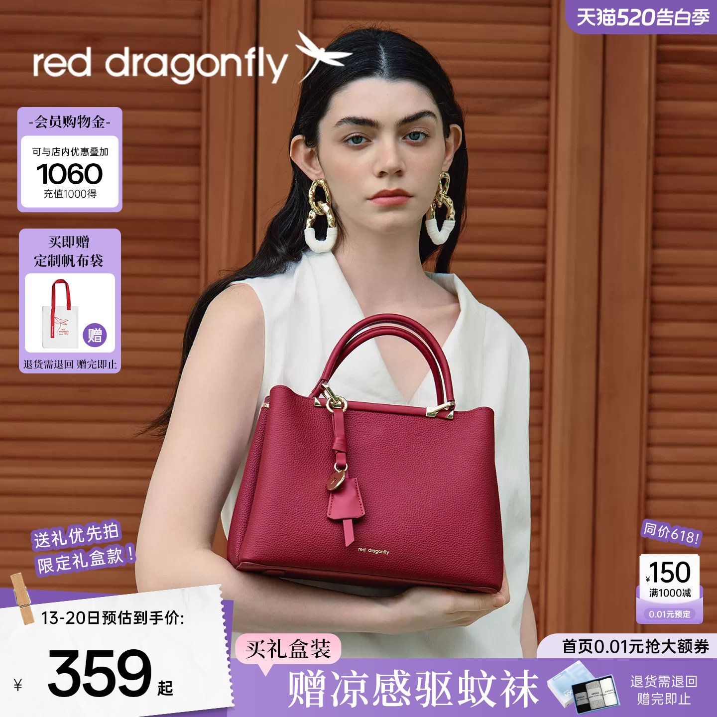 红蜻蜓妈妈婚包女士TOGO头层牛皮红色结婚宴喜婆婆大气中年手提包
