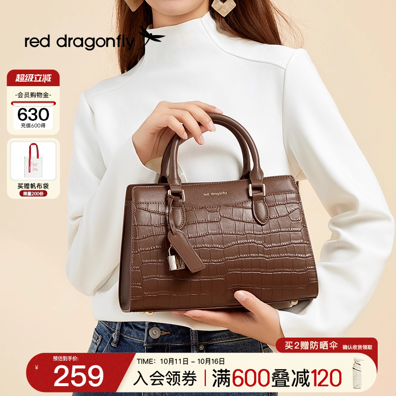 红蜻蜓手提包女2025新款包包鳄鱼纹通勤气质高级送妈妈单肩斜挎包