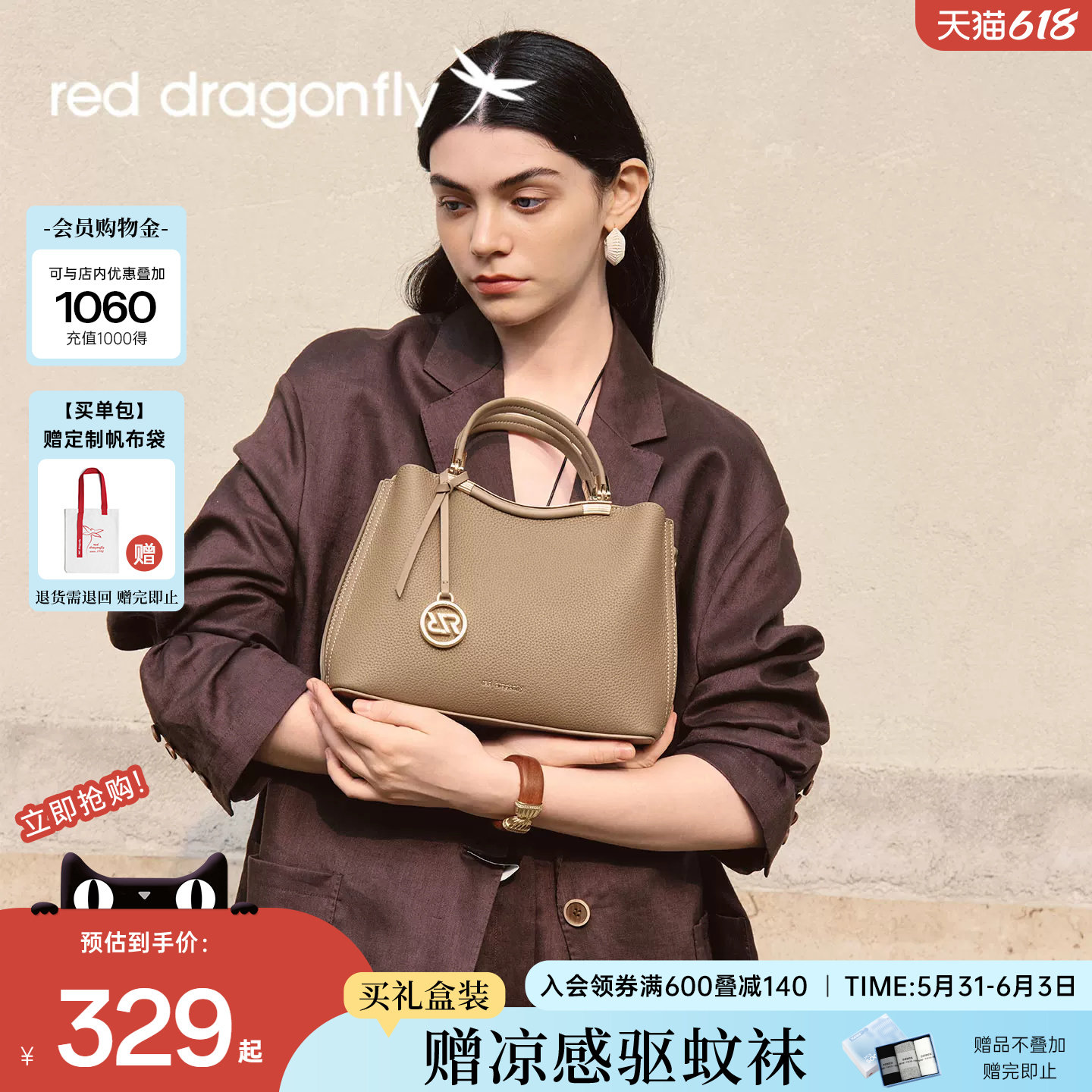 红蜻蜓妈妈款手提包TOGO头层牛皮真皮中年婆婆送礼物大气高级女包