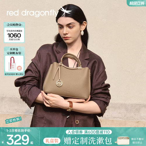红蜻蜓妈妈婚包手拎包